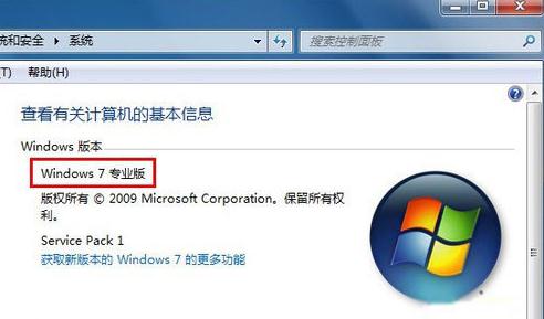 win7无法显示Aero酷炫特效的解决方法 三联
