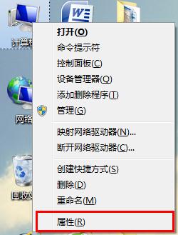 手动设置win7虚拟内存详细流程 三联