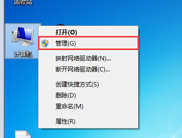 Win7系统加快删除文件速度的方法 三联
