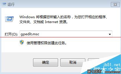 Win7怎么设置给图片文件自定义排序? 三联