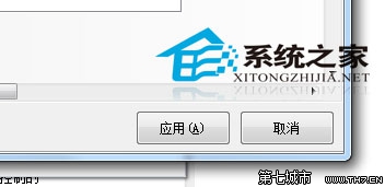 Win7英伟达显卡垂直同步的关闭方法