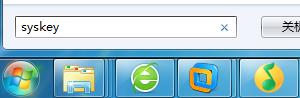启用win7系统密钥的操作方法 三联