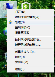 设置win7系统定时运行指定软件 三联