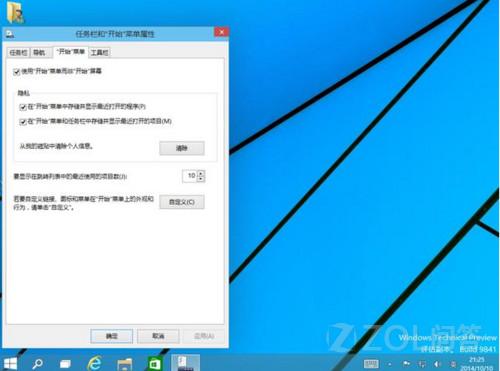 Windows10硬件要求高么？ 三联