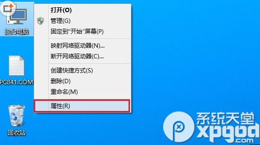 win10怎么看电脑配置? 三联