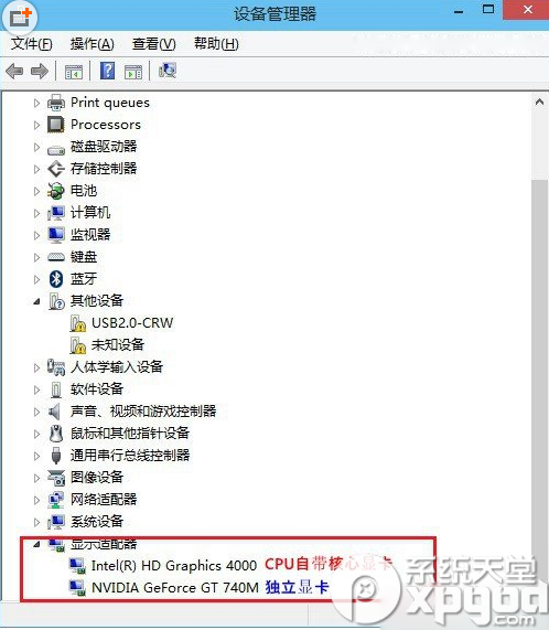 win10怎么看电脑配置?win10电脑配置查看方法
