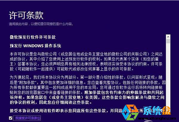 Win8.1系统怎么升级到Winodw10系统? 三联