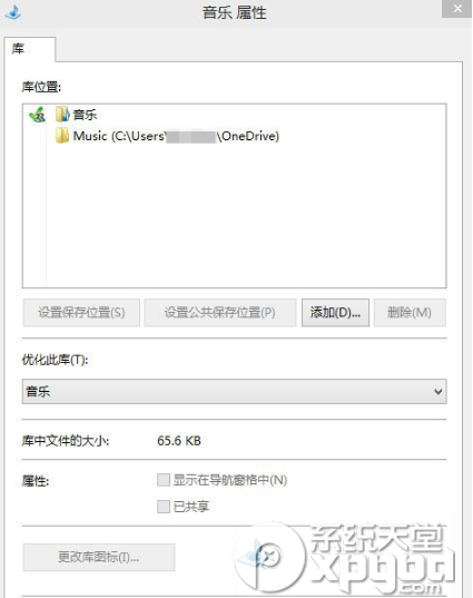 win10怎么在home文件夹中添加库?