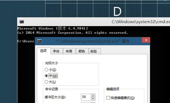 Win10系统命令提示符有什么改进? 三联