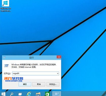 win10怎么设置快速启动? 三联