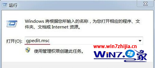 win7 ghost 纯净版系统限制(禁用)IE浏览器中的保存功能的方法 三联