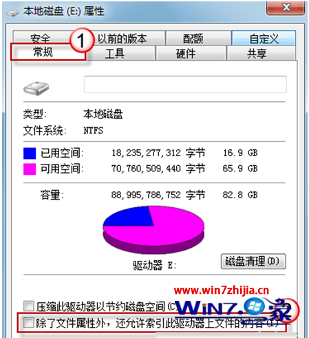 取消勾选“除了文件属性外,还允许索引此驱动器文件的内容”