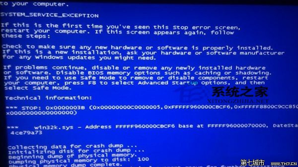 Win7出现蓝屏显示Win32K.sys错误代码怎么办？ 三联