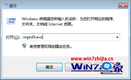 win7系统纯净版下隐藏usb设备的技巧 三联