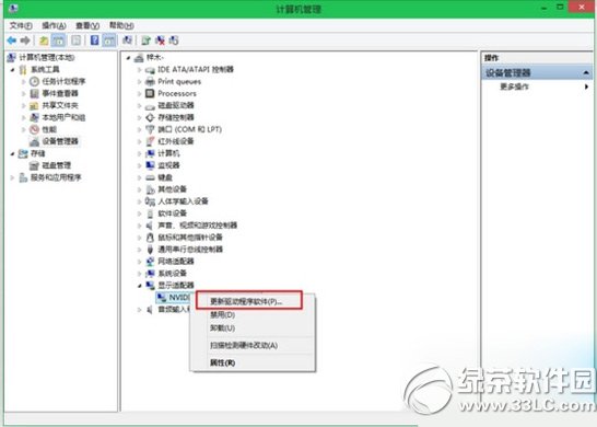 win10显卡驱动怎么更新? 三联