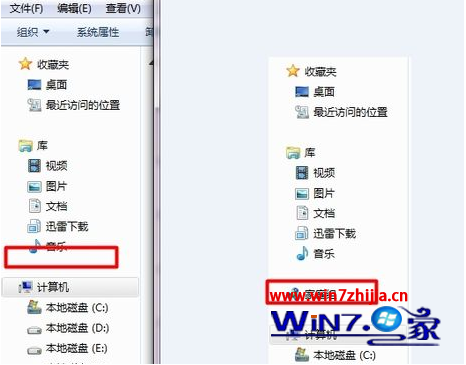 大地win7系统怎么删除资源管理器左侧的“家庭组”图标