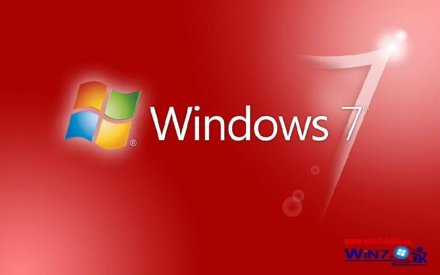 Win7 64位旗舰版系统无法正常关机的4个原因分析 三联