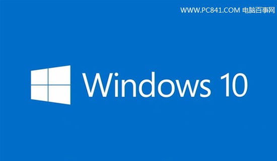 Win10设备管理器在哪? 三联