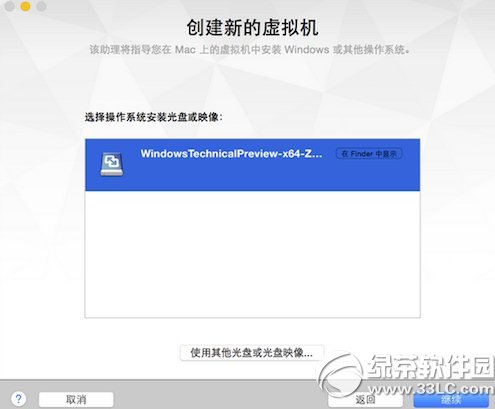 vmware7虚拟机安装win10教程:vmware7安装win10系统步骤3