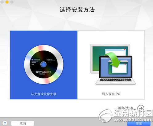 vmware7虚拟机怎么安装win10? 三联