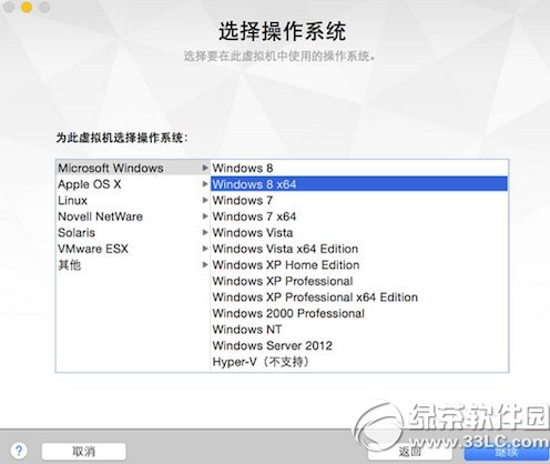 vmware7虚拟机安装win10教程:vmware7安装win10系统步骤4