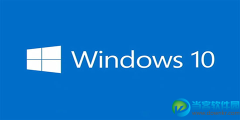 Win10上帝模式怎么开启? 三联