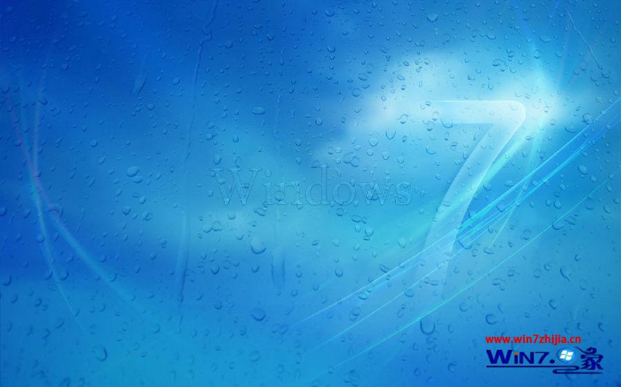 使用win7系统必须掌握的三项技能 三联