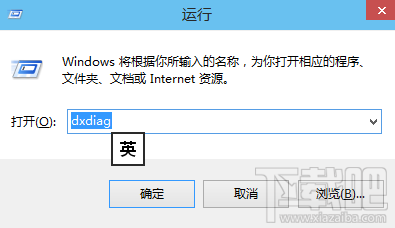 win10怎么看电脑配置 三联