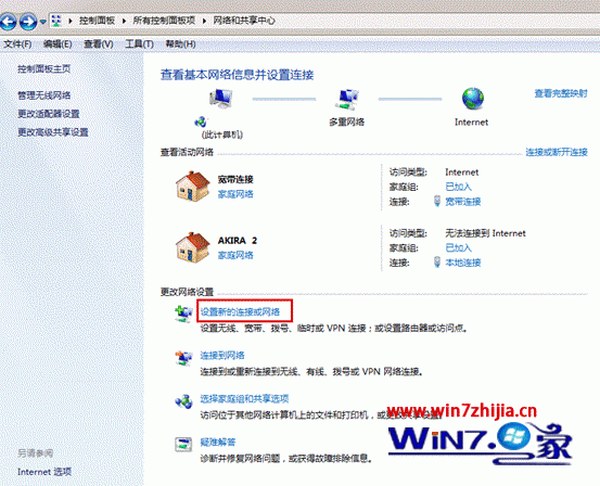 笔记本Win7系统建立点对点连接实现手机共享无线上网 三联