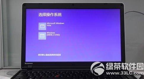 win7双系统怎么删除一个? 三联