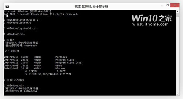 Win10技术预览版命令提示符功能改进详解 三联