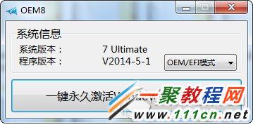 Windows10免费激活工具？ 三联