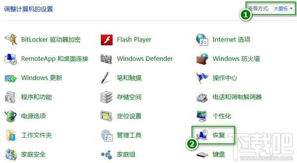 Win10一键还原功能是怎么快速还原系统? 三联
