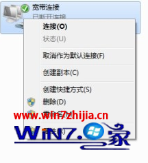选择“属性”选项
