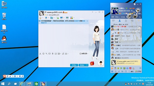 Win10能用QQ吗？三联