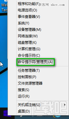 win10怎么改安装密匙？ 三联