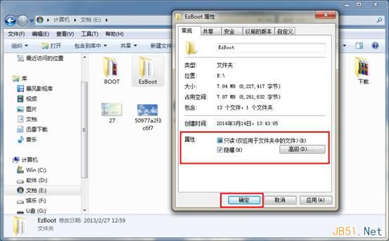 Win7如何显示隐藏文件夹 三联