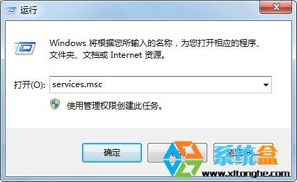 win7系统怎么清除打印缓存? 三联