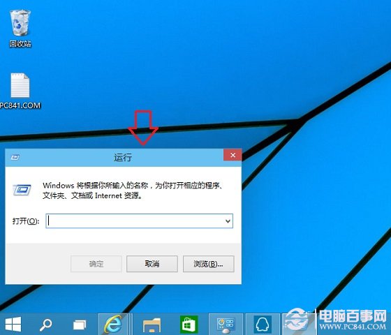 Win10运行怎么打开? 三联
