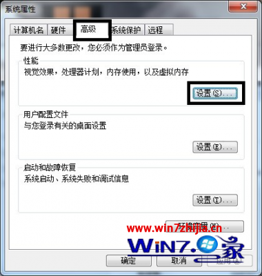 点击“设置”按钮