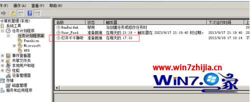 任务计划书添加完成