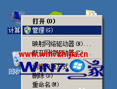 Win7通过设置计划任务书自动运行指定软件的方法 三联