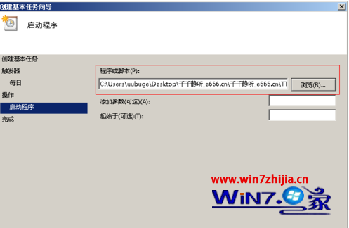 选择程序