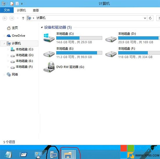 Win10系统资源管理器怎么自定义? 三联