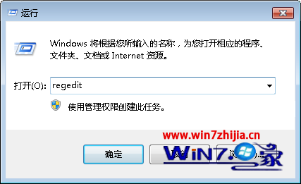 输入regedit