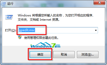 Win7系统任务栏上的缩略图不见了怎么回事 三联