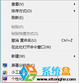 win7系统文字不清晰的调整技巧 三联