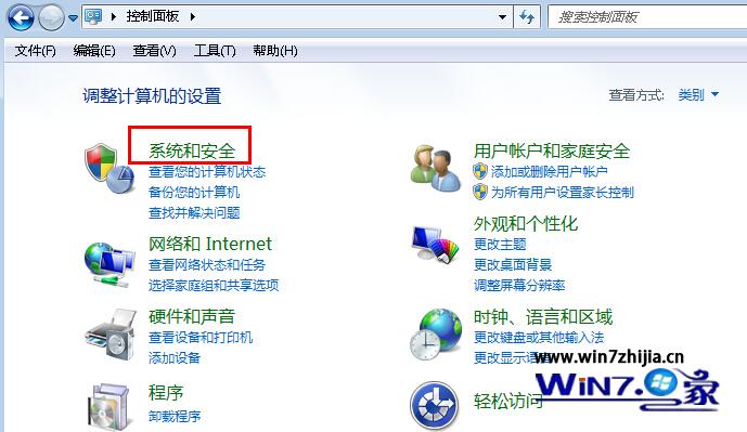 Win7旗舰版系统如何更改计算机睡眠时间 三联