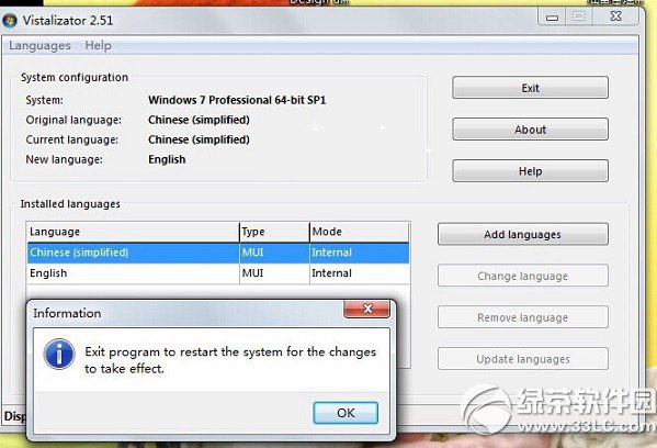 win7英文语言包怎么安装？win7系统语言包安装教程2