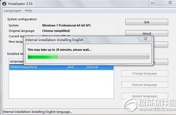 win7英文语言包怎么安装？ 三联